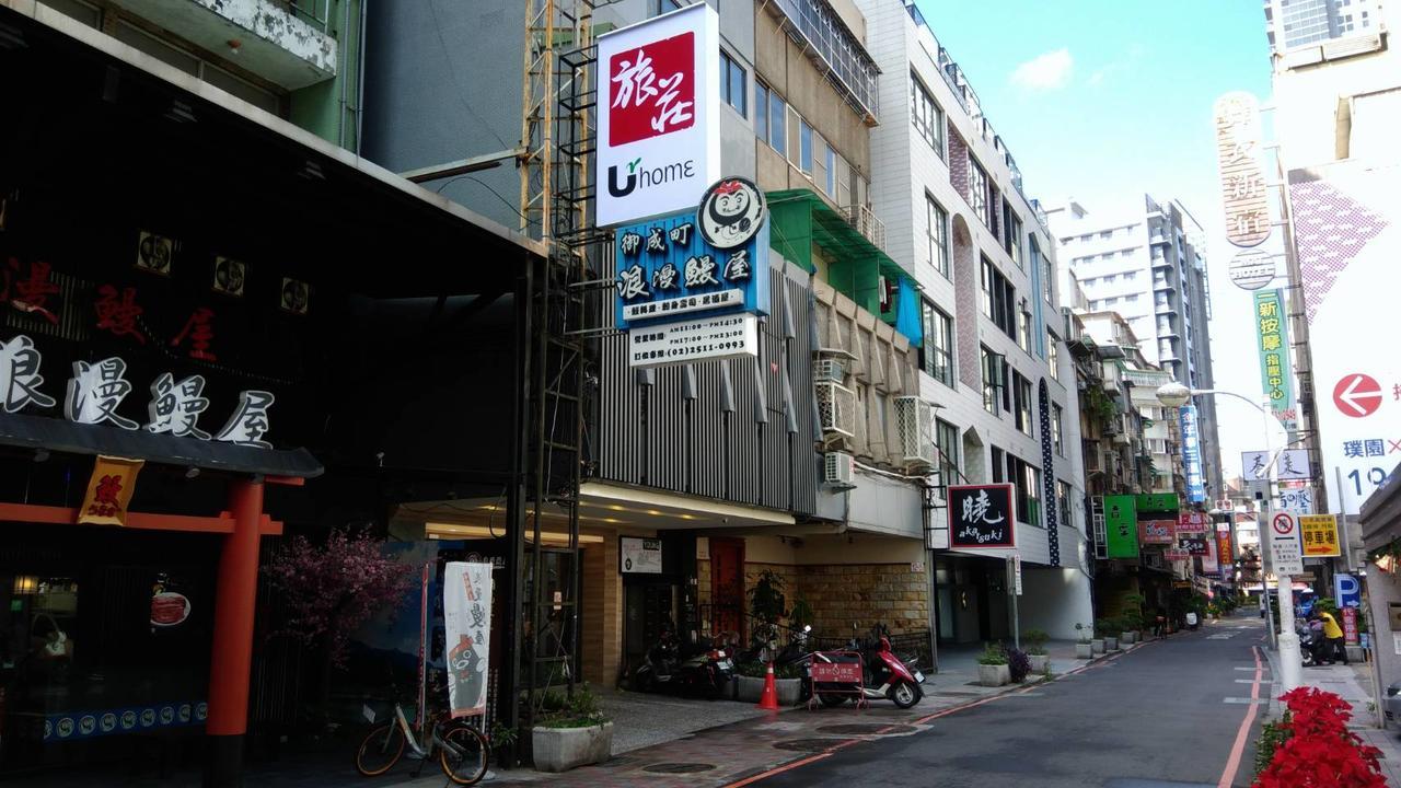 Urhome Hotel Tajpej Zewnętrze zdjęcie